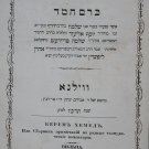 Kerem Chemed, Vilna, 1867 [Book]
