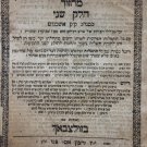 Machzor leMoadei El, Fuerth, 1789 [Book]