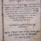 Machzor, Pisa, 1800 [Book]