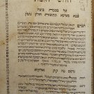 Chidushei Halachot Maharam Shif, Zholkva, 1765 [Book]