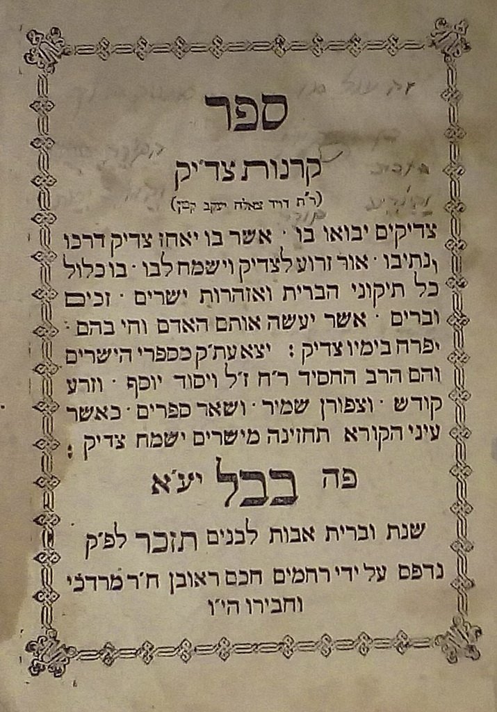 Karnot Zaddik, Bavel, 1867 [Book]