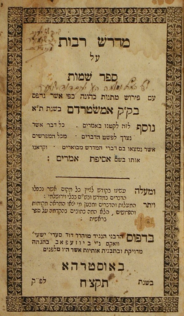 Midrash Rabot, Josefow, 1838 [Book]