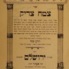 Zemach Zaddik, Jerusalem, 1911 [Book]
