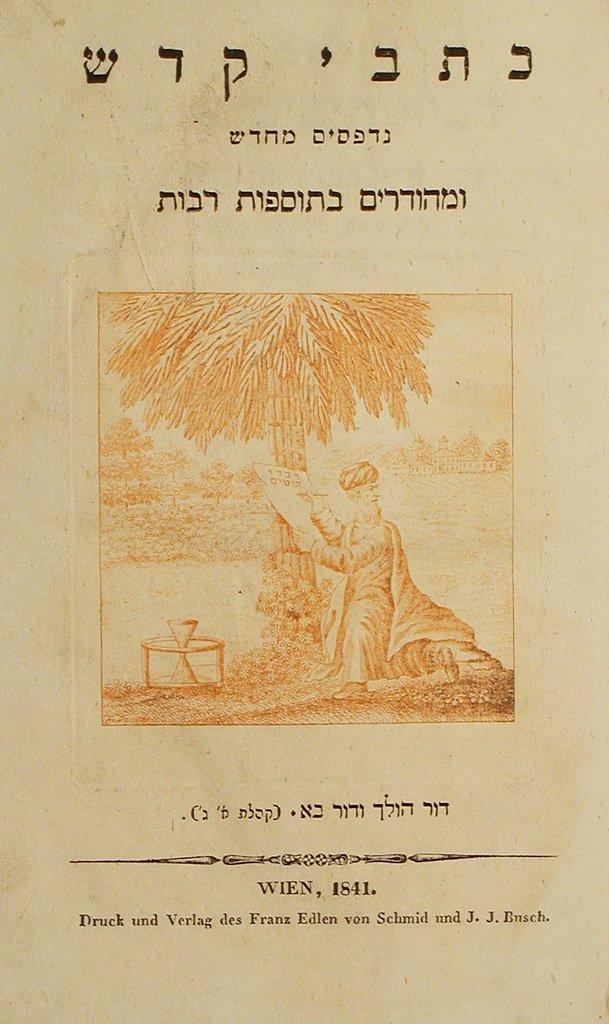 NaKh Kitvey Kodesh, Vienna, 1841 [Book]