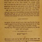 Gader Olam, Warsaw, 1889 [Book]