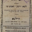 Slikhot, Vilna, 1864 [Book]