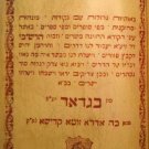 Adra Zuta, Baghdad, 1909 [Book]