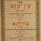 Ein Yakov, Vilna, 1838 [Book]