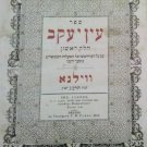 Ein Yakov, Vilna, 1863 [Book]