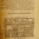 Moadei haShem uKriei Moed, Jerusalem, 1844 [Book]