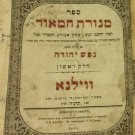 Menorat haMaor, Vilna, 1865 [Book]