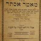 Maamar Ester, Ofen, 1832 [Book]