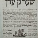 Shaar Gan Eden, Korets, 1803 [Book]