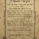 Maase meBitachon, Jerusalem, 1904 [Book]