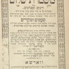 Mishmeret Shalom Hadrat Shalom, Warsaw, 1912 [Book]