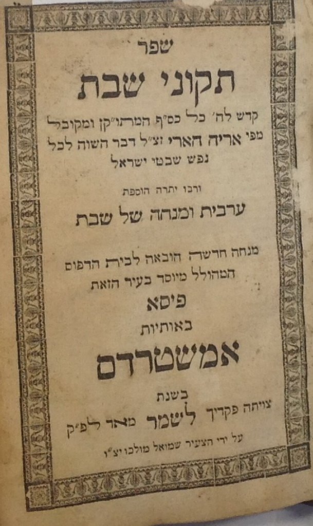 Tikunei Shabat, Pisa, 1810 [Book]