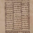 Authentic Antique Miniature Sefer Torah Scroll Poland Beit Yosef