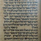 Authentic Antique Yemen Torah Scroll
