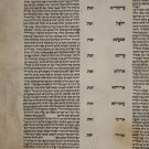 Authentic Megilat Esther Scroll Beit Yosef Purim