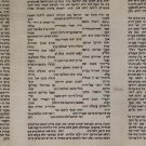Kosher Authentic Sefer Torah Scroll Chabad