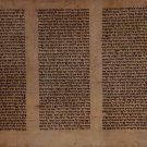 Shir haShirim Song of Songs Scroll Megillah Parchment Beit Yosef