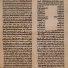 Shir haShirim, Ruth, Eikha, Kohelet Megillah Scroll