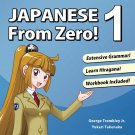 Japanese From Zero! Books 1-5 E-BOOK