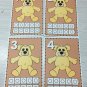 Teddy Bears Laminated Unifix Ten frame Set - teaching supplies