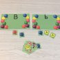 Balloon B Sort - Uppercase Lowercase -Laminated Activity Set - Teaching Supplies