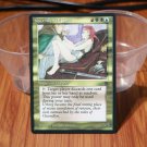 1x Mtg Proxy Gwendlyn Di Corci LG LGD Lengends legends magic the gathering proxy mtg cards
