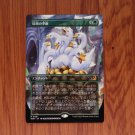 1x Mtg Proxy Doubling Season #81 JAPANESE Wilds of Eldraine: Enchanting Tales (WOT) Hologram