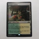 1x Mtg Proxy FOIL Temple Garden Guilds of Ravnica (GRN) foil magic the gathering proxy 1x Mtg Proxy FOIL Temple Garden Guilds of Ravnica (GRN) foil magic the gathering proxy