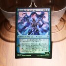 1x Mtg Proxy FOIL Narset, Parter of Veils – Japanese WAR foil magic the gathering proxy