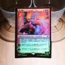 1x Mtg Proxy FOIL Chandra, Fire Artisan – Japanese WAR foil magic the gathering proxy 1x Mtg Proxy FOIL Chandra, Fire Artisan – Japanese WAR foil magic the gathering proxy