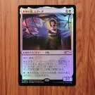 1x Mtg Proxy FOIL Giada, Font of Hope Japanese Planeswalker Championship Promos (PWCS)