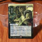 1x Mtg Proxy Natural Order Strixhaven Mystical Archive (STA) Japanese magic