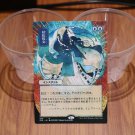 1x Mtg Proxy Counterspell Strixhaven Mystical Archive (STA) Japanese magic