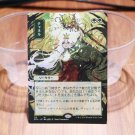 1x Mtg Proxy Channel Strixhaven Mystical Archive (STA) Japanese magic the gathering
