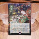 1x Mtg Proxy Ephemerate Strixhaven Mystical Archive (STA) Japanese magic the gathering proxy