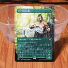 1x Mtg Proxy Allosaurus Shepherd #365 Japanese Double Masters 2022 (2X2)
