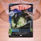 1x Mtg Proxy Shark Typhoon Secret Lair 30th Anniversary Countdown Kit (SLC)