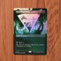 1x Mtg Proxy FOIL Wastewood Verge #374 Aetherdrift DFT foil magic the gathering proxy