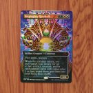 1x Mtg Proxy FOIL Brightglass Gearhulk #348 Aetherdrift DFT foil magic the gathering