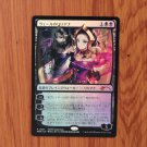 1x Mtg Proxy FOIL Liliana of the Veil #0001 Japanese PWCS Foil magic the gathering