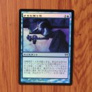 1x Mtg Proxy FOIL Gifts Ungiven #62 Japanese CHK Foil magic the gathering proxy mtg