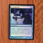 1x Mtg Proxy FOIL Gifts Ungiven #62 Japanese CHK Foil magic the gathering proxy mtg