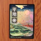 1x Mtg Proxy FOIL Plains #293 NEO Neon Dynasty Foil magic the gathering proxy mtg