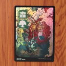 1x Mtg Proxy FOIL Forest #301 NEO Neon Dynasty Foil magic the gathering proxy mtg