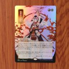 1x Mtg Proxy FOIL Lightning Helix #125 Japanese STA Foil magic the gathering proxy