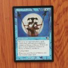 1x Mtg Proxy Decree of Silence #32 SCG Scourge magic the gathering proxy mtg cards